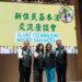 ▲右起：民眾黨高雄市黨部主委劉家榮、立法委員麥玉珍、高雄市黨部榮譽主委曾尹儷、台南市黨部主委顏耀星到場參與。（圖／記者陳立驌攝）