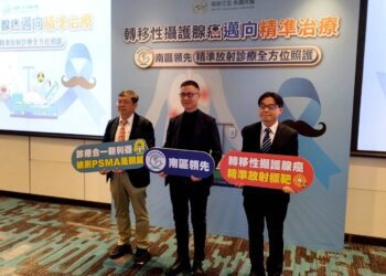 ▲高雄榮民總醫院引進國際間備受矚目的「精準放射標靶治療」，高雄榮總外科部部長余家政(中)、外科部副部主任林子平(右)、核子醫學科主任諶鴻遠(左)共同出席記者會，提供嶄新的治療資訊。（圖／記者陳立驌攝）
