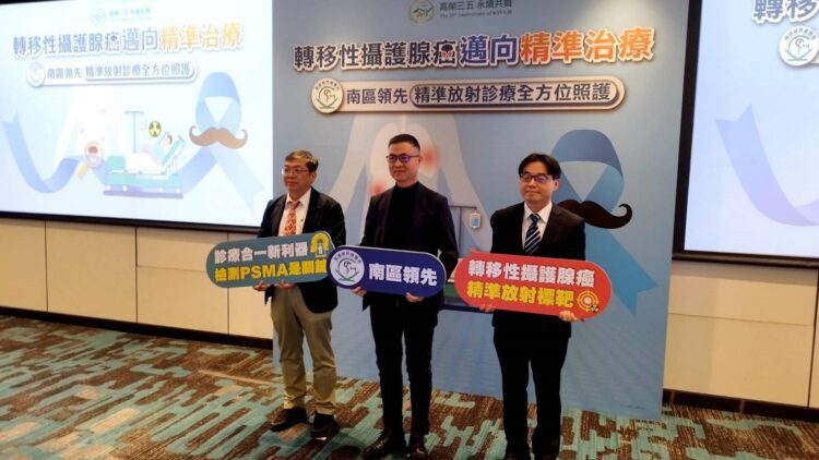 ▲高雄榮民總醫院引進國際間備受矚目的「精準放射標靶治療」，高雄榮總外科部部長余家政(中)、外科部副部主任林子平(右)、核子醫學科主任諶鴻遠(左)共同出席記者會，提供嶄新的治療資訊。（圖／記者陳立驌攝）