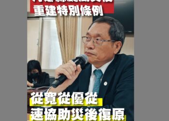 ▲國民黨立委蘇清泉。（圖／翻攝自蘇清泉臉書）