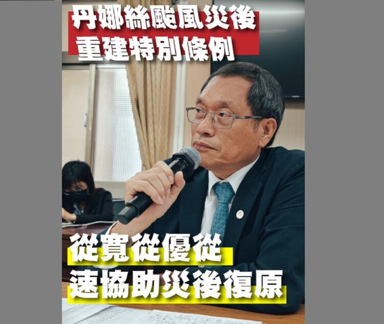 ▲國民黨立委蘇清泉。（圖／翻攝自蘇清泉臉書）