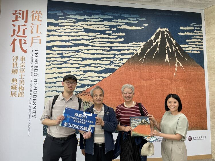 ▲浮世繪典藏展獲熱烈迴響，清明連假結束前，迎來第一萬名觀展來賓。（圖／創價美術館提供）