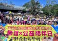▲高雄市鳥松區玄鷲山高邑雲天宮攜手多個慈善單位，帶領弱勢兒少走進自然場域，與動物的近距離互動，為孩子們留下難忘且溫暖的生命記憶。（圖/雲天宮籌建顧問團提供）