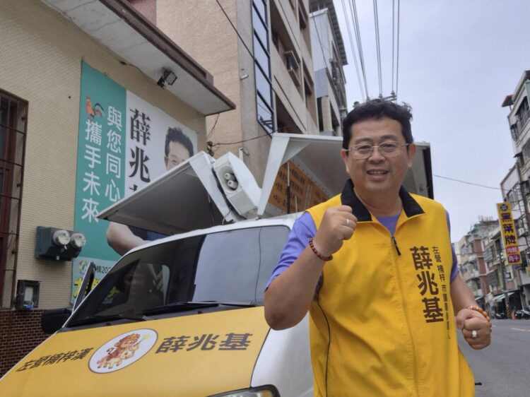 ▲新興理念型政治平台「台灣前進」近日正式宣布，推薦無黨籍人士薛兆基參選左營、楠梓區市議員，強調以政策導向與治理能力為核心的選戰策略，試圖為地方政治開闢一條不同於傳統藍綠對決的「第三條路」。（圖／薛兆基服務處提供）