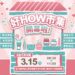 ▲高雄市社會局辦理的婦女經濟培力方案「好How市集」，將在鳳山區婦幼青少年活動中心登場。（圖／高雄市社會局提供）
