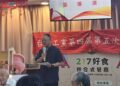 ▲台灣工黨召開年度黨員大會，黨主席晏揚清強調，面對年底選戰與政治結構壓力，小黨之間需深化協作。（圖／記者唐景貞攝）