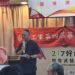 ▲台灣工黨召開年度黨員大會，黨主席晏揚清強調，面對年底選戰與政治結構壓力，小黨之間需深化協作。（圖／記者唐景貞攝）