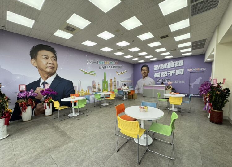 ▲立委許智傑確定將競選重心落腳北高雄，將於巨蛋商圈成立初選辦公室，並舉行開幕茶會。（圖／許智傑辦公室提供）