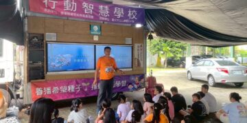 ▲「行動智慧學校VR體驗課程」走入偏鄉，讓學童戴上VR頭盔，首次走進沉浸式科技教育現場，展現充滿驚喜與感動的學習成果。（圖／高雄市教育局提供）