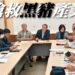 ▲立法委員蘇清泉在立法院召開協調會，邀集農業部相關單位與黑豬產業代表面對面溝通，討論禁用廚餘後的配套措施。（圖／蘇清泉辦公室提供）