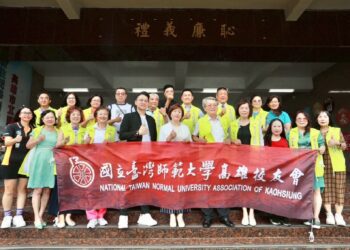 ▲高雄市仁武國小於開學日舉行「禮義廉恥」揭牌典禮，典禮由國立臺灣師範大學高雄校友會積極推動。（圖／臺師大高雄校友會提供）