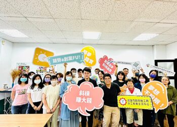 ▲「職能再提升斜槓圓夢計畫」創新創業初階班，經報名甄選出30名潛力新秀。（圖／高雄市勞工局提供）