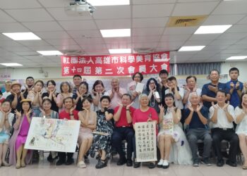 ▲高雄市科學美育協會將第14屆第二次會員大會，特別移師鳳山紅十字慈暉園舉行。（圖／記者陳立驌攝）
