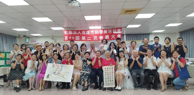 ▲高雄市科學美育協會將第14屆第二次會員大會，特別移師鳳山紅十字慈暉園舉行。（圖／記者陳立驌攝）