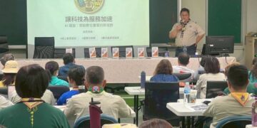▲「115年屏東縣童軍服務員增能研習」，全面提升童軍教育品質與服務能量，並強化與時俱進的教學能力。（圖／屏東縣童軍會提供）