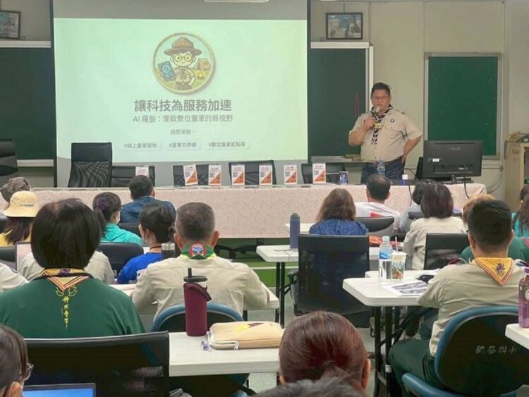 ▲「115年屏東縣童軍服務員增能研習」，全面提升童軍教育品質與服務能量，並強化與時俱進的教學能力。（圖／屏東縣童軍會提供）