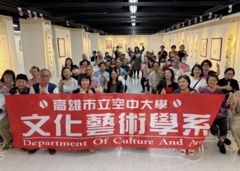▲「玩美盛宴」師生聯展，即日起至12月1日，在高雄市立岡山文化中心隆重登場。（圖／高雄空大提供）