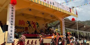 ▲多納國小主辦「第七屆全國魯凱小學運動大會」，在茂林區多納里運動場舉行，來自高雄、屏東及台東三地的魯凱族學校齊聚一堂。（圖／高雄市教育局提供）