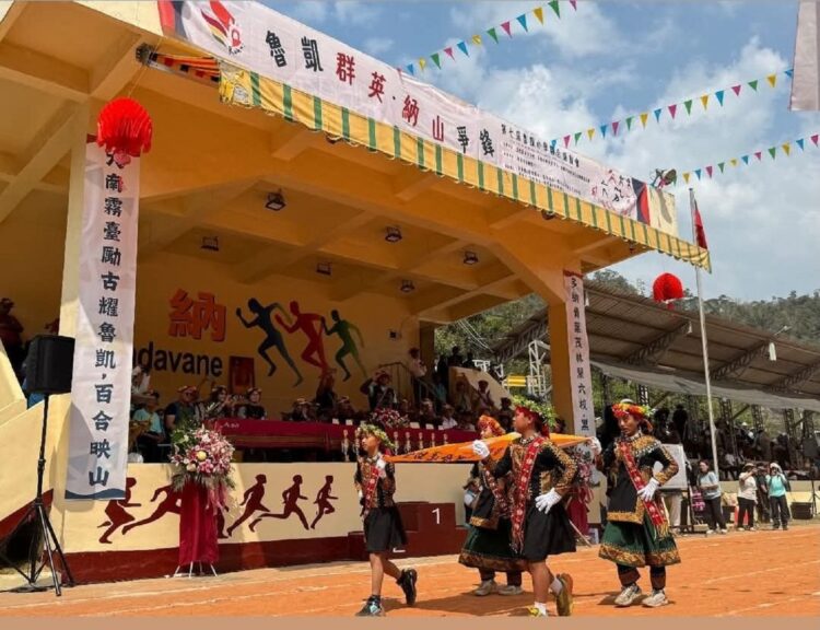 ▲多納國小主辦「第七屆全國魯凱小學運動大會」，在茂林區多納里運動場舉行，來自高雄、屏東及台東三地的魯凱族學校齊聚一堂。（圖／高雄市教育局提供）