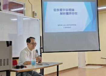 ▲長榮大學舉辦「多元靈能維度研習課程」講師班，促進心靈與知識的整合。（圖／李元芳提供）