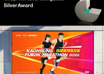 ▲陳育民老師與月深設計總監戴怡平設計的「2026 高雄富邦馬拉松主視覺」榮獲2026美國的 Graphis 獎項銀獎。（圖／創新設計學院提供）