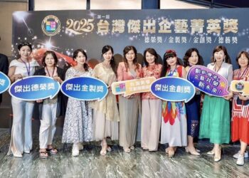 ▲與會貴賓持四大獎項看板合影，期待將經營管理與企業文化注入文創產業的美學創意，提升企業發展動能。（圖／翻攝畫面）