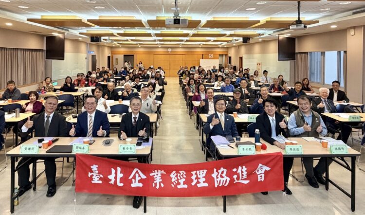 ▲台北企業經理協進會以台商在中國大陸常遇到的家庭與財產糾紛為核心,安排「離婚財產訴訟」、「遺產分割訴訟」及「預防股權轉讓糾紛」三大專題講座。(圖/台北企業經理協進會提供)