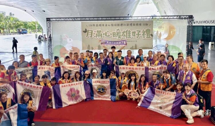 ▲300E5區總監李慶春更帶領著副總監楊琬琪、各分區主席及25-26會長及其獅友幹部家眷門齊心響應團結行動展現支持弱勢族群決心。《圖/雁行聯盟獅子會提供》