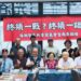 ▲《台灣人民要和平不要戰爭》新書發表暨兩岸和平論壇，現場貴賓大合照。（圖／記者陳立驌攝）