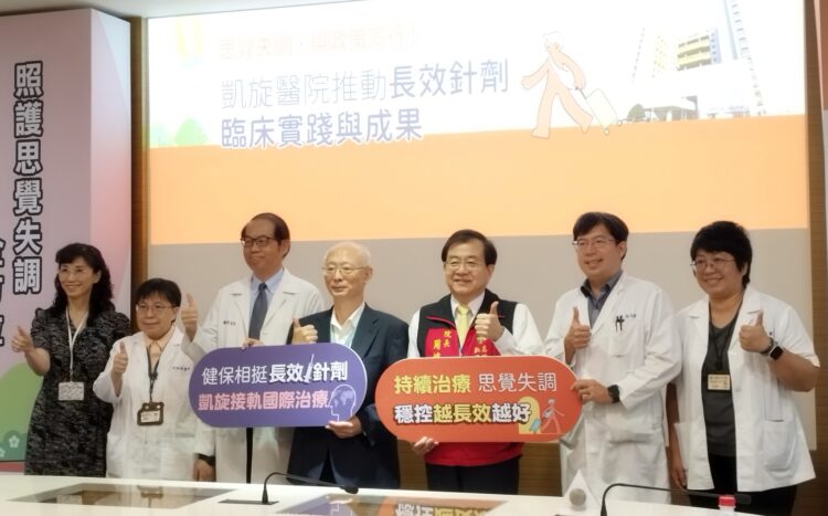 ▲健保署 2022 年啟動「長效針劑專款政策」，凱旋醫院率先響應，2024 年院內長效針劑使用率達 33.2%。（圖／記者陳立驌攝）