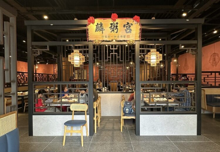 ▲知名砂鍋粥品牌「麟粥宮」，近期於五福路隆重開設品牌第二家分店。（圖／業者提供）