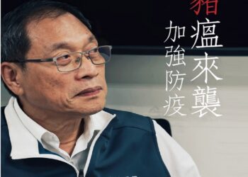▲非洲豬瘟疫情再度襲台！立法委員蘇清泉呼籲政府全面追查病毒來源，不可掉以輕心。（圖／翻攝畫面 )