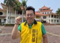 ▲左營、楠梓市議員參戰人薛兆基提出整體觀光升級方案，直指區域長期缺乏星級旅館，導致觀光停留時間短、消費層次偏低，是影響蓮池潭產值成長的關鍵因素。(圖/薛兆基團隊提供）