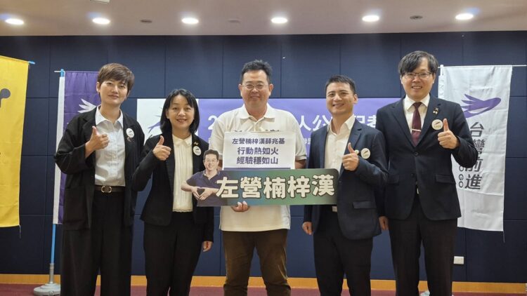 ▲台灣前進陣線宣布推薦薛兆基投入選戰,引發地方政壇高度關注,也掀起各界對第三勢力及新政治力量的討論。(圖/薛兆基服務處提供)