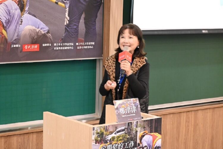 ▲國立中正大學法律系鄭津津教授（圖/主辦單位提供）