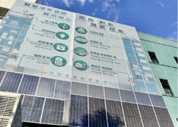 ▲睿田能源完成立面光電整合應用。當地緣風險牽動能源市場波動，建築整合光電與儲能系統，正成為提升城市供電韌性與降低外部能源依賴的重要實證方向。（圖／睿田能源提供）