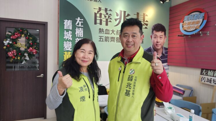 ▲台灣重量級鄉土文學作家凌煙(左)，近日鬆口表示不排除投入里長選舉的可能性，消息一出，不僅引發地方社區熱烈討論，也在文壇激起漣漪。（圖／薛兆基團隊提供）