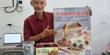 ▲高雄市那瑪夏區的特色品牌「幸葡瑪嵐酵素土雞皮蛋」，以原鄉純淨自然環境為基礎，結合酵素飼養技術與嚴謹製程，打造兼顧美味與健康的特色產品，不僅成功建立市場口碑，也成為推廣那瑪夏農業特色的重要代表之一。（圖／恩典農特產品生產合作社提供）