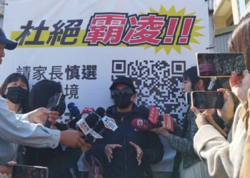 ▲高雄市楠梓區發生學生霸凌事件，從校園延伸至課後安親體系，家長出面說明事件始末並對補教安全與主管機關角色的高度質疑。（圖／記者陳立驌攝）