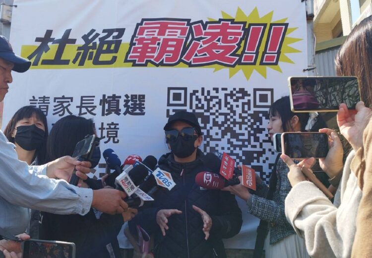 ▲高雄市楠梓區發生學生霸凌事件，從校園延伸至課後安親體系，家長出面說明事件始末並對補教安全與主管機關角色的高度質疑。（圖／記者陳立驌攝）