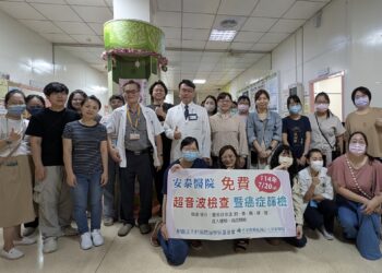 ▲響應「世界肝炎日」，屏東安泰醫院與肝病防治學術基金會，以及全台30家醫療院所共同舉辦「腹部超音波肝癌篩檢行動」。（圖／安泰醫院提供）