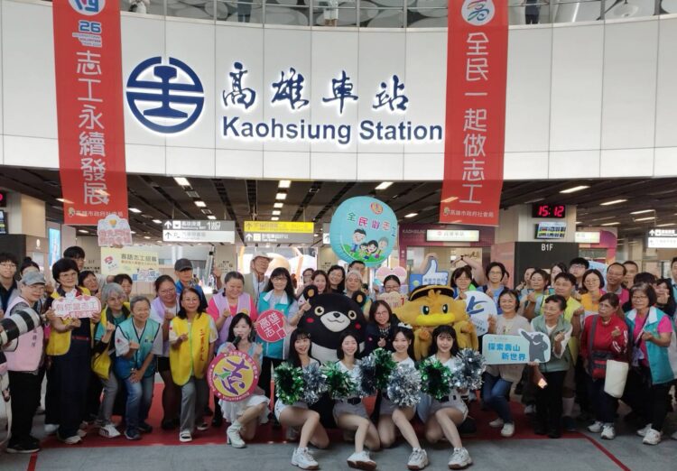 ▲高雄市政府社會局於高雄火車站下沉式廣場舉辦「閃出志願服務行動力」快閃活動，為今年志工月揭開序幕。（圖／記者陳立驌攝）