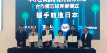 ▲2025亞洲永續供應暨循環經濟會展，台日攜手簽署國際推廣合作協議備忘錄，帶領台灣中小企業前進日本，擴大亞太科技與永續合作網絡。（圖／記者陳立驌攝）