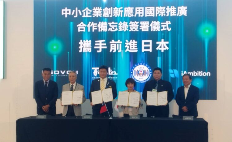 ▲2025亞洲永續供應暨循環經濟會展,台日攜手簽署國際推廣合作協議備忘錄,帶領台灣中小企業前進日本,擴大亞太科技與永續合作網絡。(圖/記者陳立驌攝)