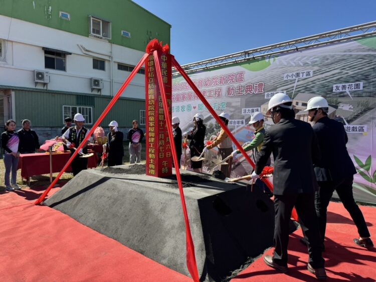 ▲高雄市燕巢區慈德育幼院舉行新院區院童家屋興建工程的動土典禮。（圖／王彥欽提供）