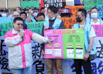 ▲臺灣外送產業權益協進聯盟、全國外送產業工會及臺中市外送平台服務產業工會共同發布聯合聲明，表達反對Grab併購Foodpanda立場。（圖/臺灣外送產業權益協進聯盟提供)