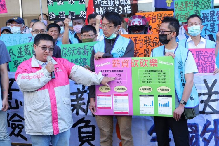 ▲臺灣外送產業權益協進聯盟、全國外送產業工會及臺中市外送平台服務產業工會共同發布聯合聲明,表達反對Grab併購Foodpanda立場。(圖/臺灣外送產業權益協進聯盟提供)