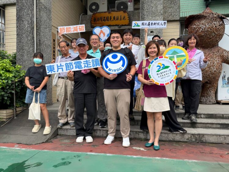 ▲「走讀東片寶石村?智慧節電低碳行」社區節電走讀活動。(圖/屏東縣政府提供)