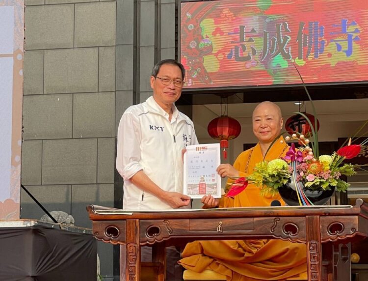 ▲萬巒鄉佛教萬法寺第25屆授證祈福大典，住持見引法師(右)宣布將本屆大會的所有捐獻金，全數捐助花蓮光復鄉的災區。（圖／翻攝畫面）