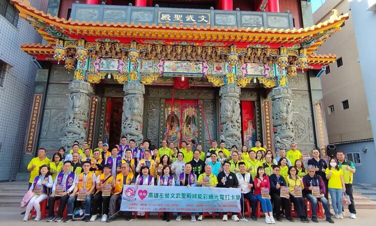 ▲高雄市左營文武聖殿正式揭牌啟用「綠能彩繪光電打卡牆」，結合宗教文化、美學設計與再生能源技術，讓永續不再只是口號。（圖／記者陳立驌攝）